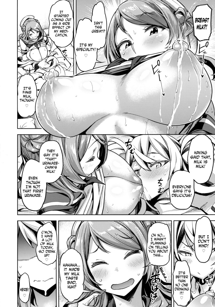 Soredemo Kimi o Goei Suru.
