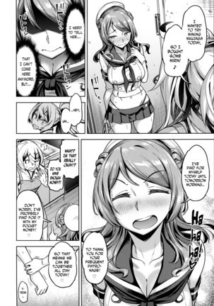 Soredemo Kimi o Goei Suru. Page #24