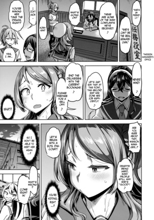 Soredemo Kimi o Goei Suru. Page #23