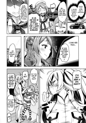 Soredemo Kimi o Goei Suru. Page #14