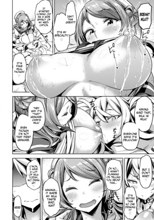 Soredemo Kimi o Goei Suru. Page #16