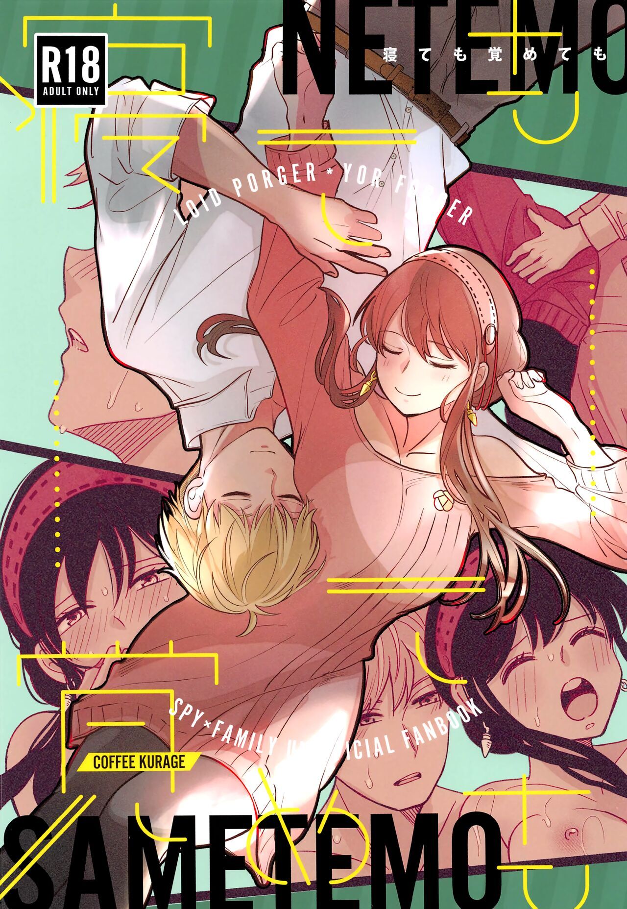 spy x family - Hentai Manga, Doujins, XXX & Anime Porn