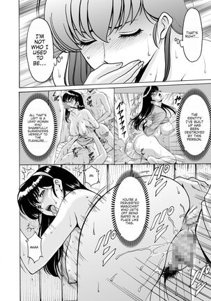 Hitozuma Kanrinin Kyoko 9 Page #31