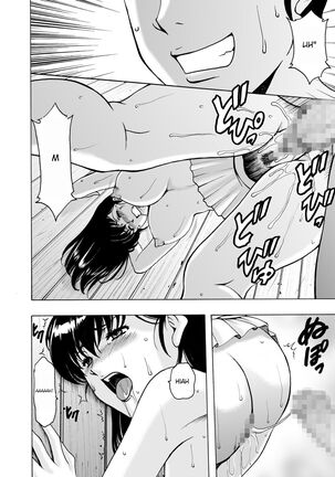 Hitozuma Kanrinin Kyoko 9 Page #35
