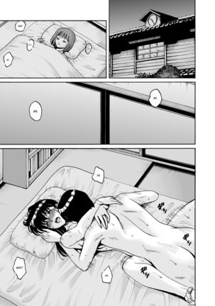 Hitozuma Kanrinin Kyoko 9 Page #2