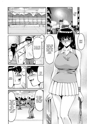 Hitozuma Kanrinin Kyoko 9 Page #11