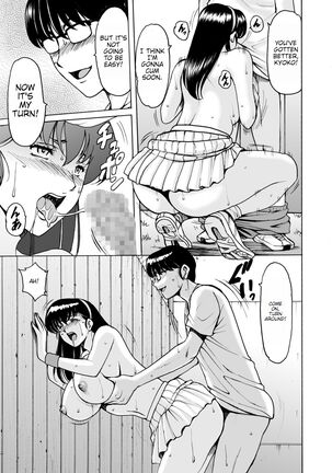 Hitozuma Kanrinin Kyoko 9 Page #26