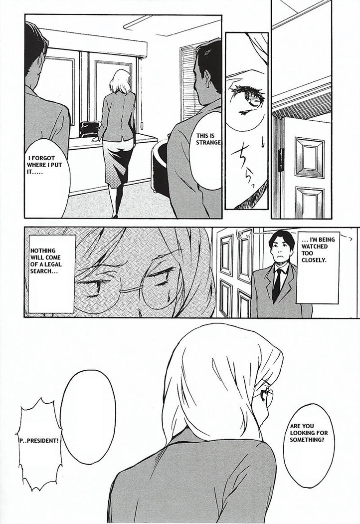 CH17
