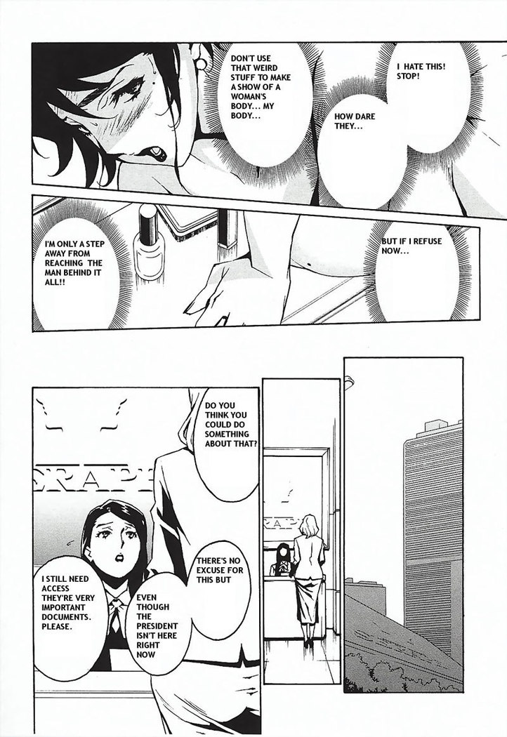 CH17