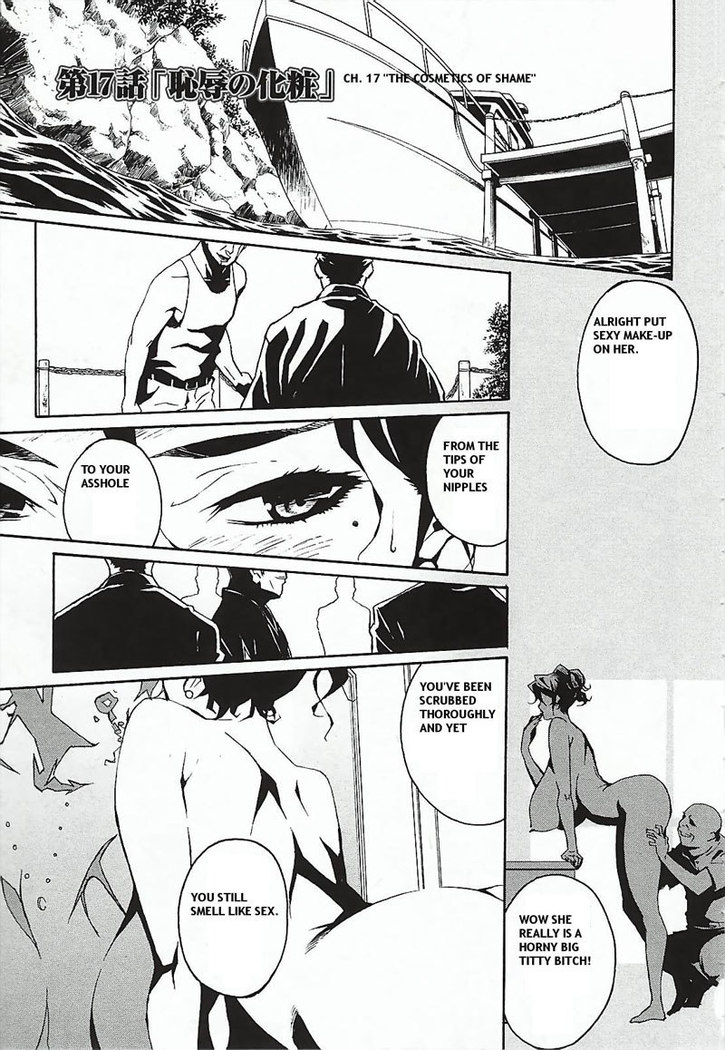 CH17