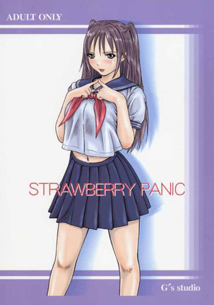 Strawberry Panic 01 - Page 1