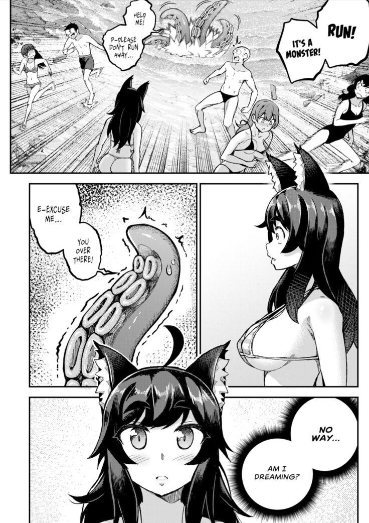 My Housemaid is a Tentacle Monster Chapter 1