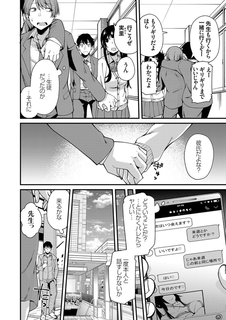 コミックグレープ Vol.81