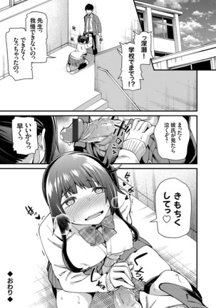 コミックグレープ Vol.81 Page #127