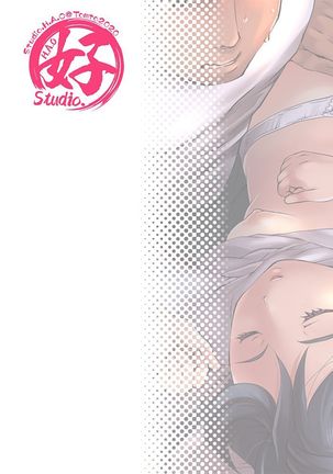 部活男子×女子マネージャー ep.2 - Page 23