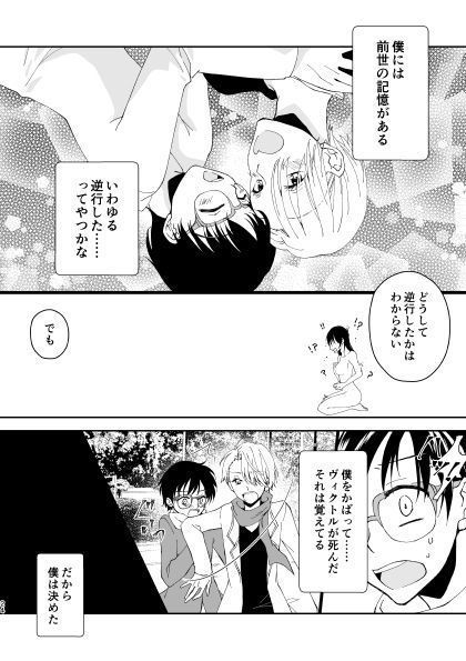 Ama-sa wa ringo yukibana ritsu ] Kon'nichiwa, katsukidesu. Kidzuitara, nyotai ni natte ite… iroiro taihendesu. sample