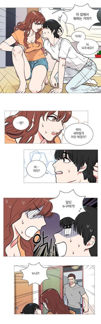 Sadistic Beauty Ch.0-30