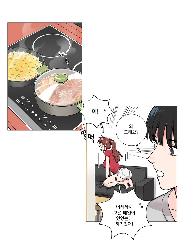 Sadistic Beauty Ch.0-30