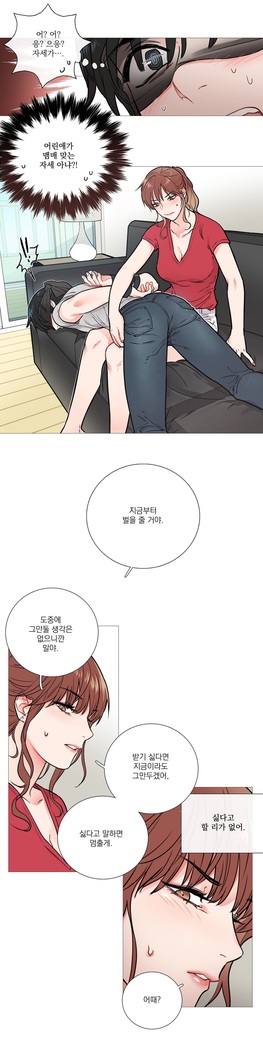 Sadistic Beauty Ch.0-30