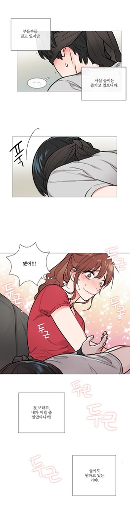 Sadistic Beauty Ch.0-30