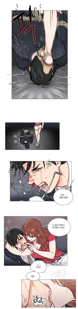 Sadistic Beauty Ch.0-30