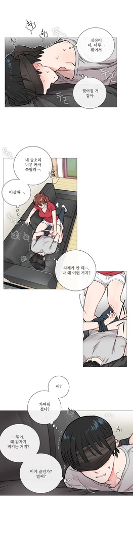 Sadistic Beauty Ch.0-30