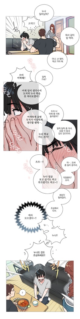 Sadistic Beauty Ch.0-30