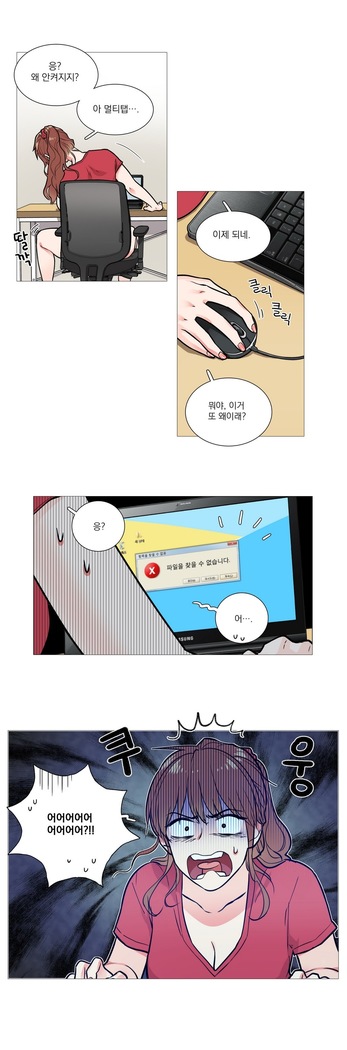 Sadistic Beauty Ch.0-30