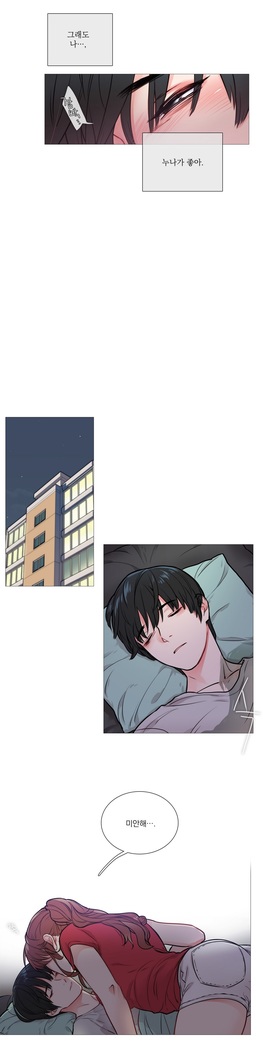 Sadistic Beauty Ch.0-30