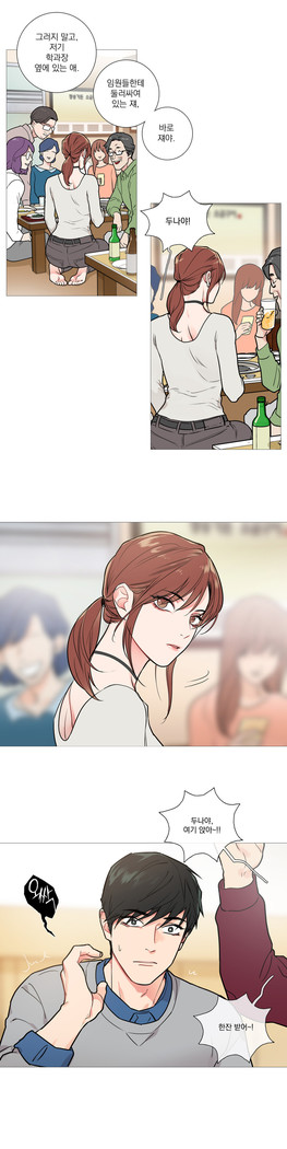 Sadistic Beauty Ch.0-30