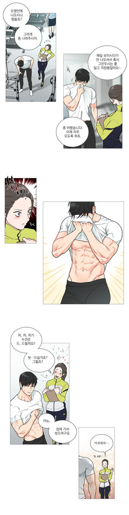 Sadistic Beauty Ch.0-30