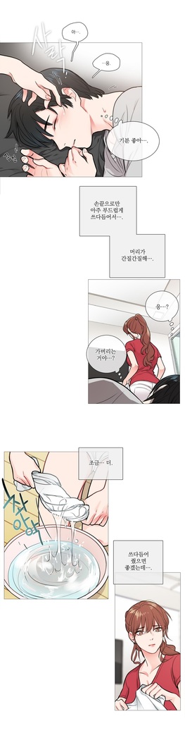 Sadistic Beauty Ch.0-30