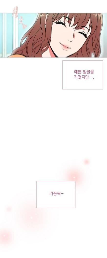 Sadistic Beauty Ch.0-30