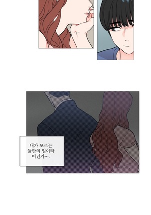 Sadistic Beauty Ch.0-30 Page #65