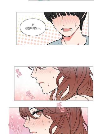 Sadistic Beauty Ch.0-30 Page #29