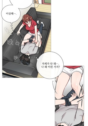 Sadistic Beauty Ch.0-30 Page #127