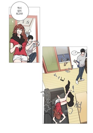 Sadistic Beauty Ch.0-30 Page #109