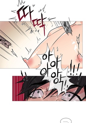 Sadistic Beauty Ch.0-30 Page #334