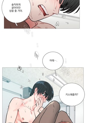 Sadistic Beauty Ch.0-30 Page #224