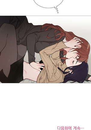 Sadistic Beauty Ch.0-30 Page #465