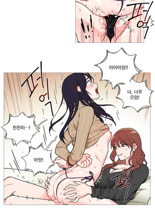 Sadistic Beauty Ch.0-30 Page #485