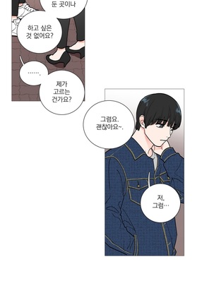 Sadistic Beauty Ch.0-30 Page #395