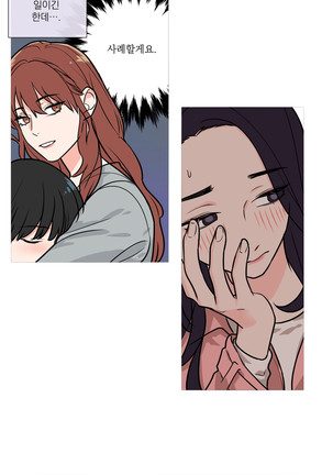 Sadistic Beauty Ch.0-30 Page #411