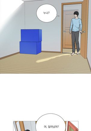 Sadistic Beauty Ch.0-30 Page #421