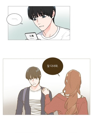 Sadistic Beauty Ch.0-30 Page #392