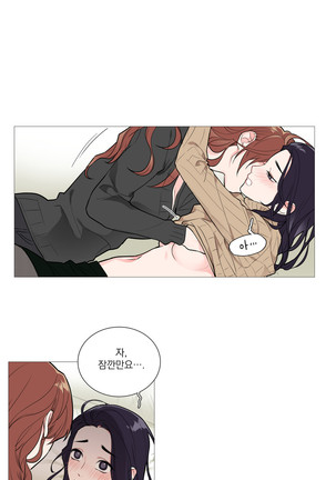 Sadistic Beauty Ch.0-30 Page #469