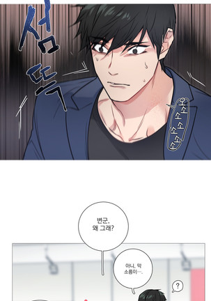 Sadistic Beauty Ch.0-30 Page #270