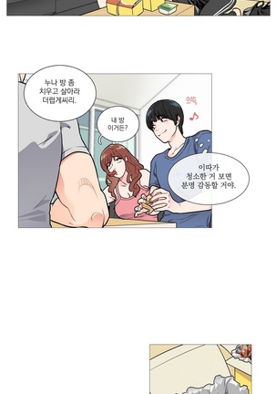 Sadistic Beauty Ch.0-30 Page #62