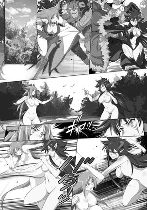 Momo Kyun Sword: Enki X Kijigami - Page 1