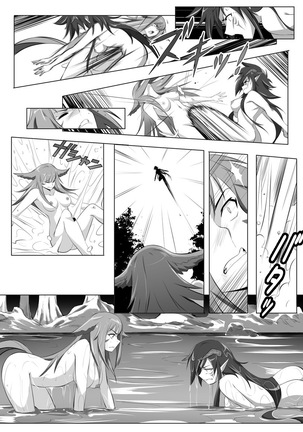 Momo Kyun Sword: Enki X Kijigami Page #2